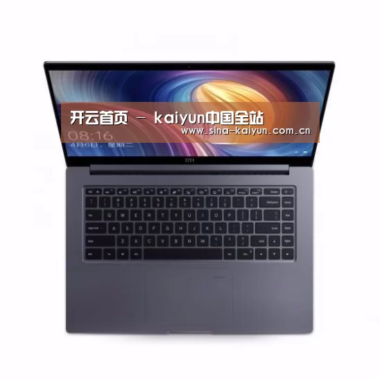小米笔记本Air 13.3