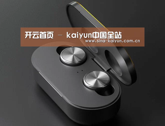 数码蓝牙耳机产品渲染