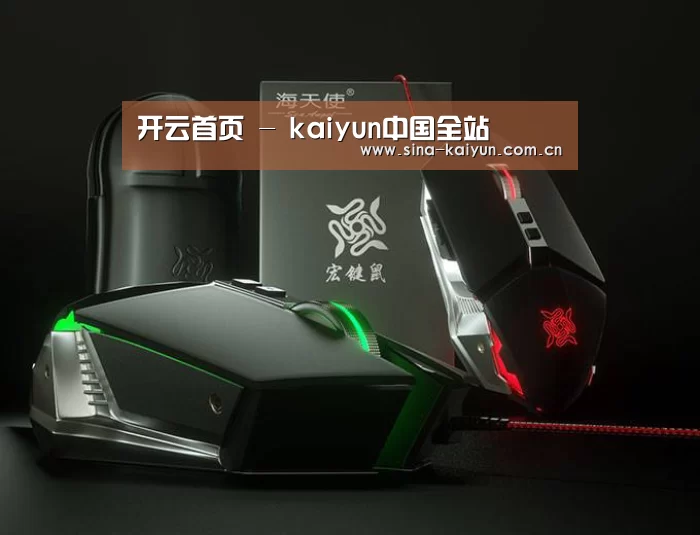 鼠标封面设计