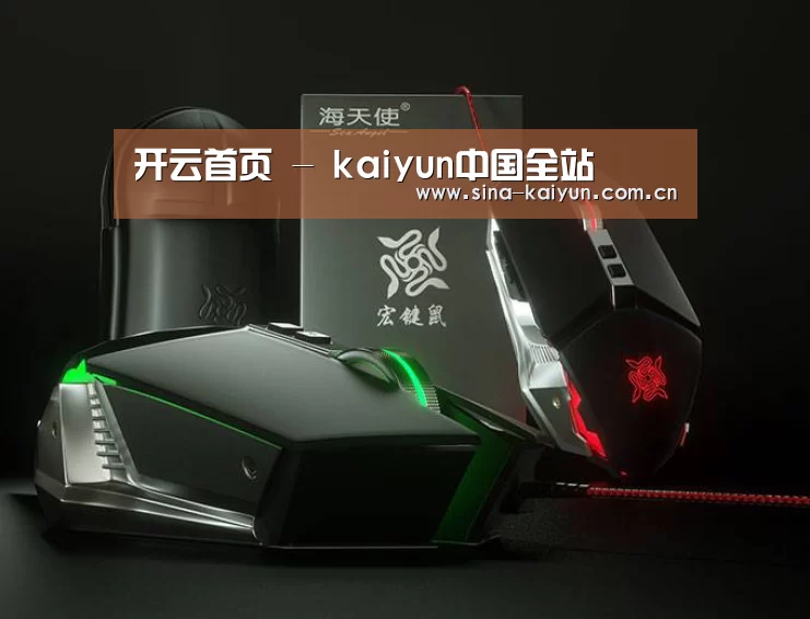 鼠标封面设计