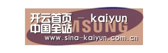 三星