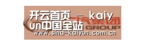 广汽集团