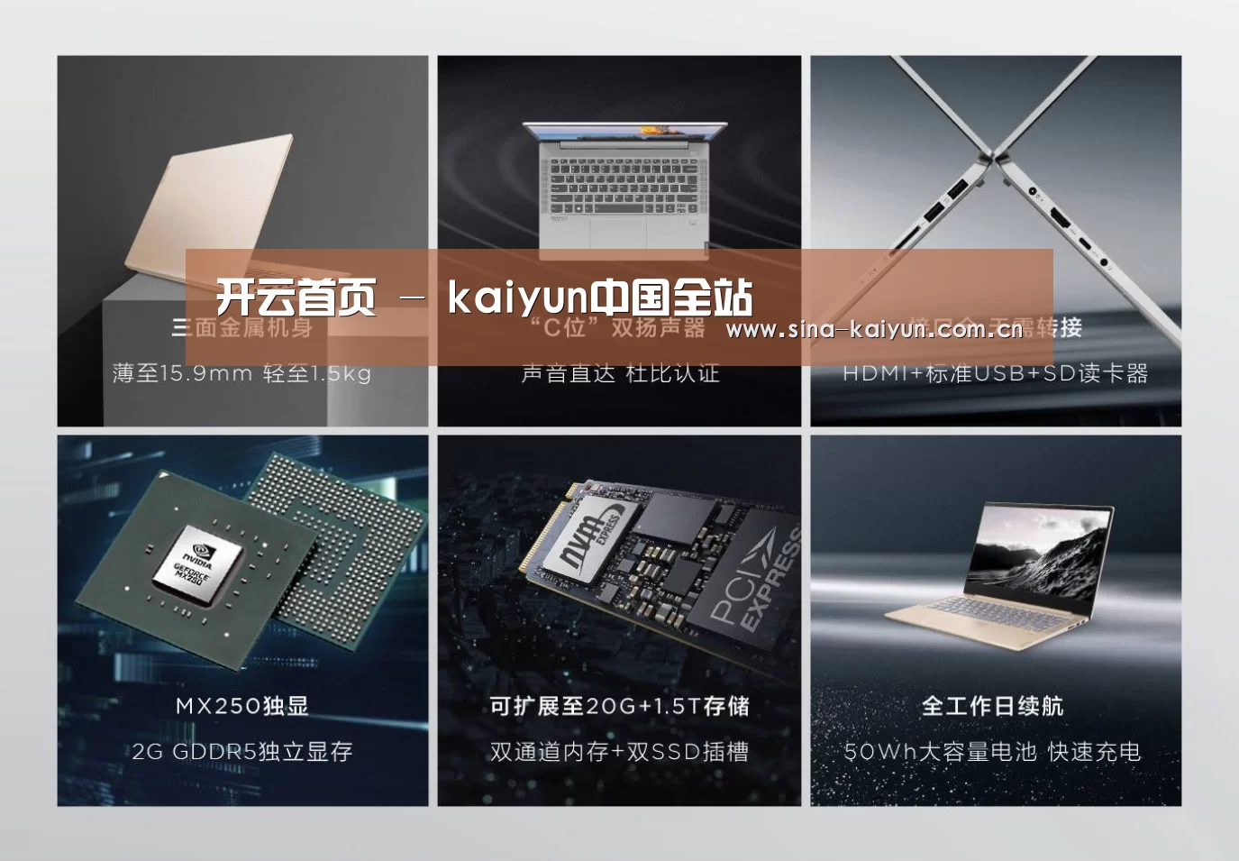 小新 Air 超轻薄笔记本(图1)