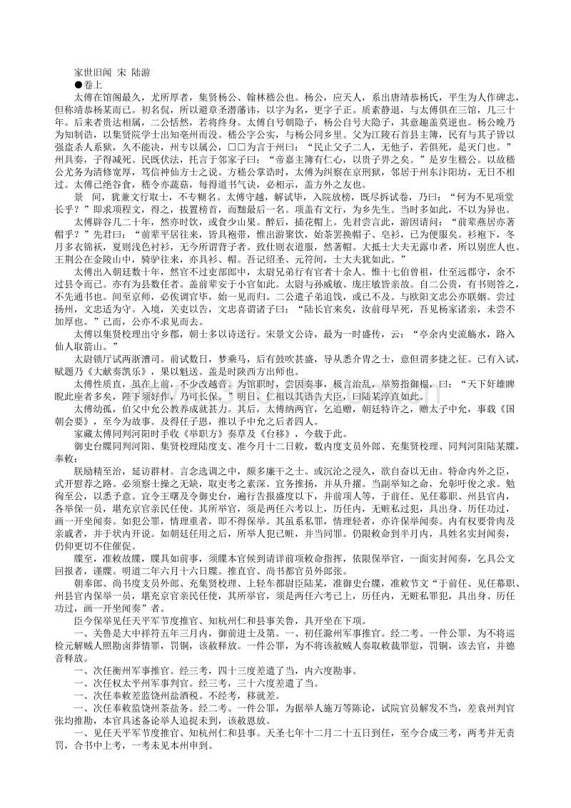 kaiyun：人机大战首站有哪些股票 人工智能概念股受益一览