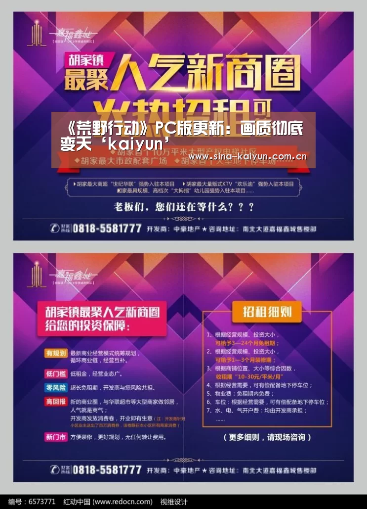 kaiyun官方网站