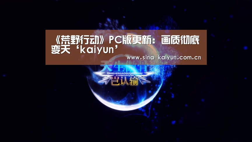 kaiyun官方